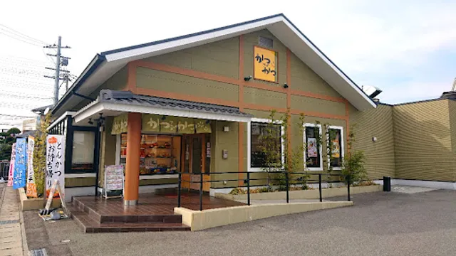 Katsu and Katsu Takarazuka Nakayama