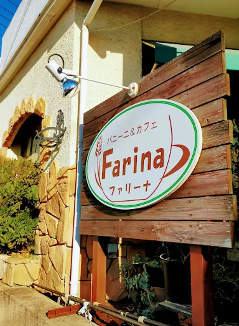 Farina