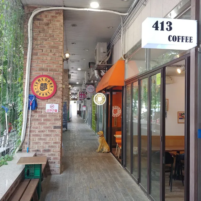 유메노키친 오리본점