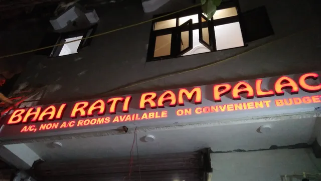 Bhai rati ram palace