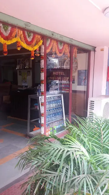 Hotel Aryaas Classic