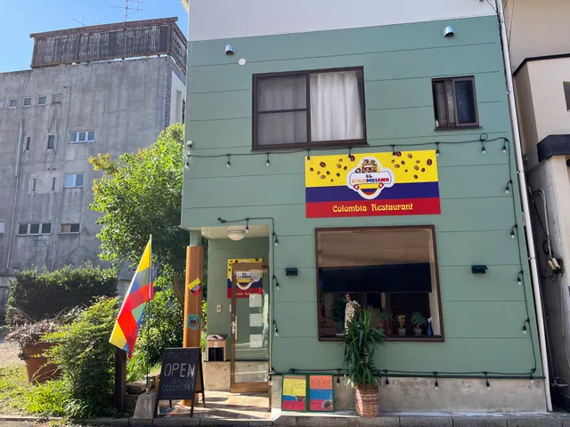 EL COLOMBIANO エルコロンビアーノ