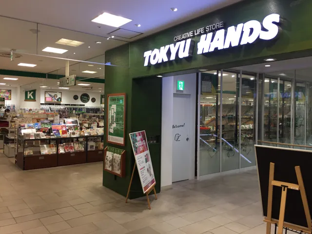 ハンズ 熊本店