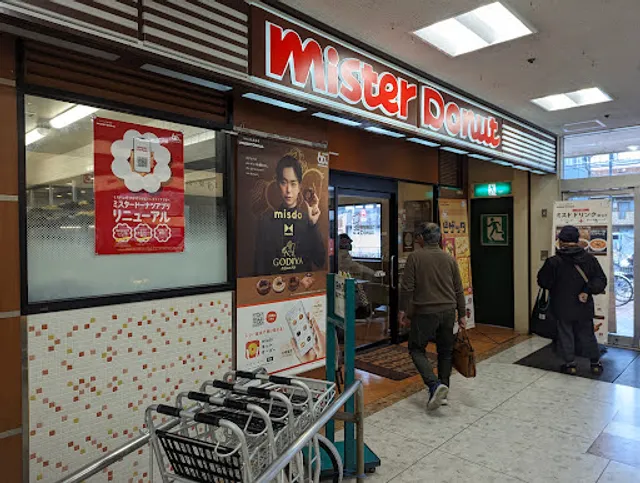 Mister Donut - Hirakata Shop