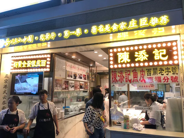 Zhuangchen Food Store