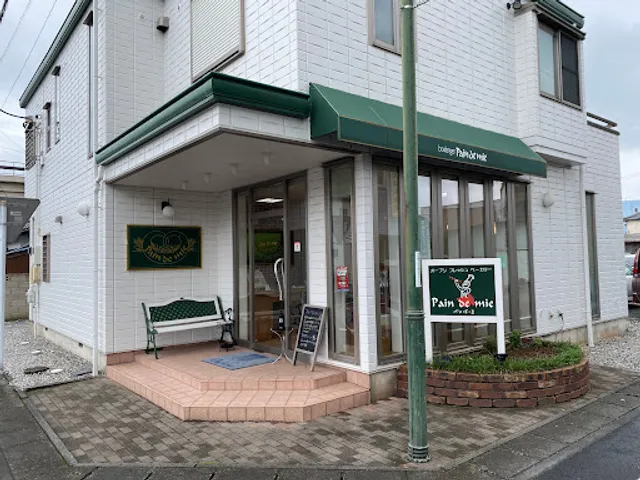 Boulanger Pain de Mie