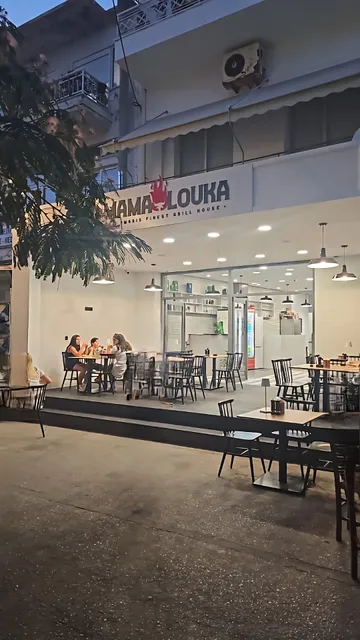 Mamalouka Grill House