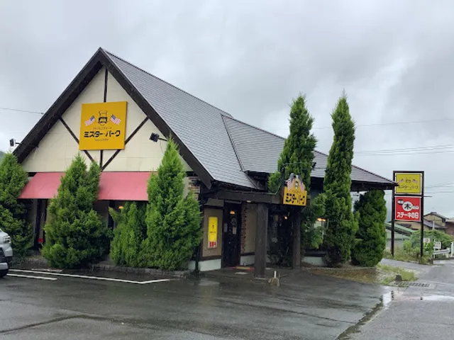 Mr. Bark Okayama Musa