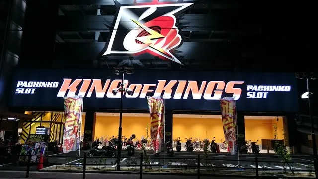 King of Kings Sekime