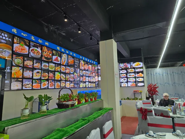 Jiadi Private Kitchens