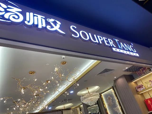 Souper Tang Restaurant @ Southkey Midvalley