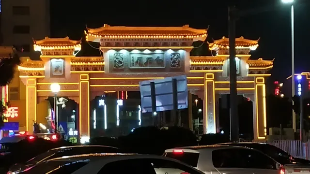 龙发海上渔港大酒楼