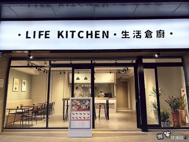 HOUSE KITCHEN 好事廚房｜舒肥健康餐｜Health Food Restaurant