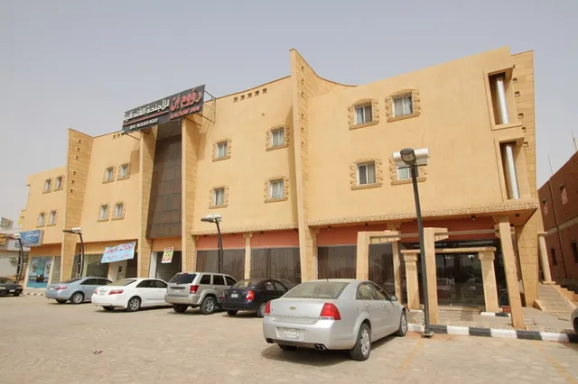 Raoum Inn Hotel