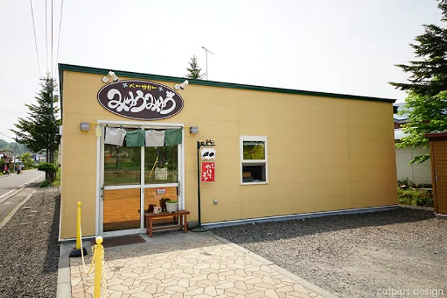 ベーカリー みゅうみゅう