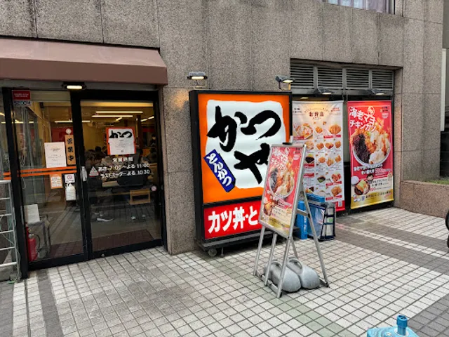 Katsuya Keihin Kawasaki Store