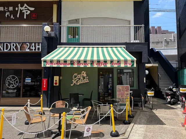 カフェカルディ