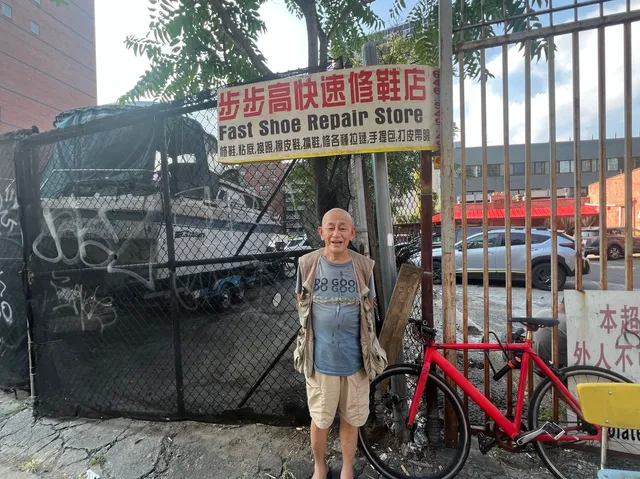 Fast Shoe Repair Store 步步高快速修鞋店