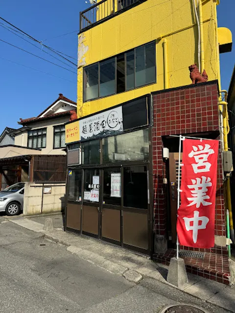 Menya Sakata in Minato