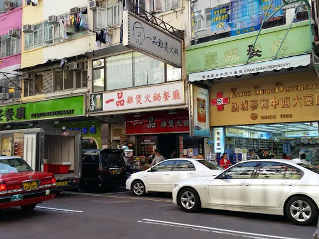 Great Restaurant Chicken Pot