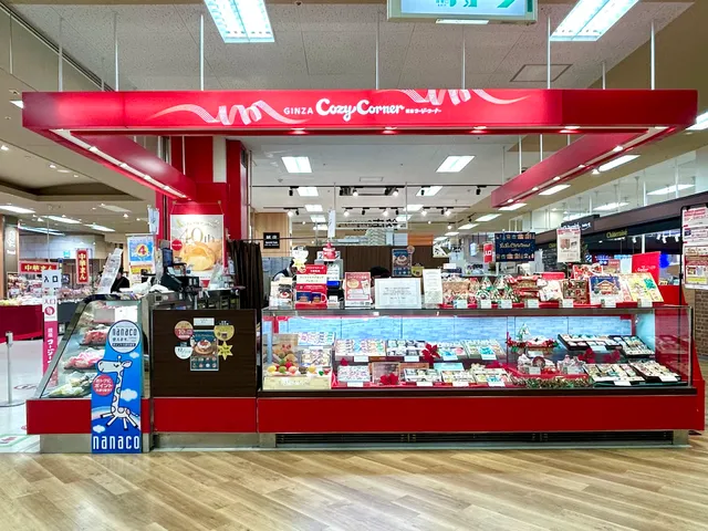 GINZA Cozy Corner