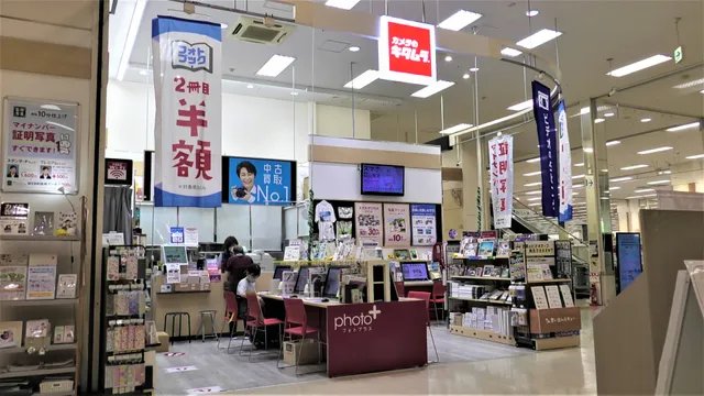 カメラのキタムラ 戸田・イオンモール北戸田店