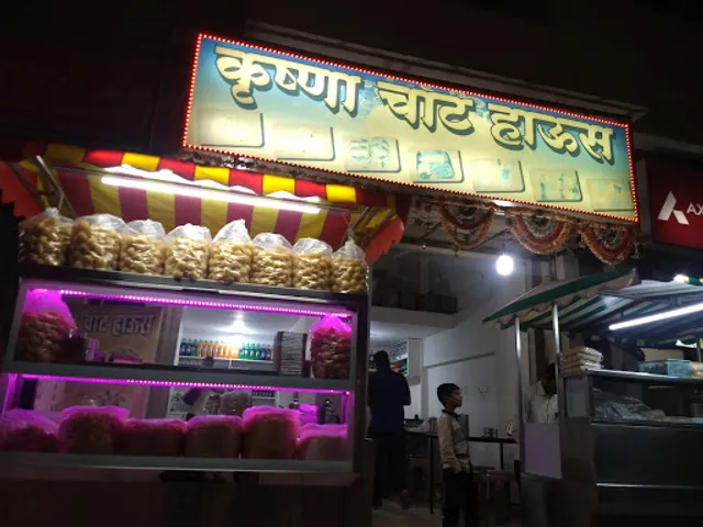 Krishna Chaat House