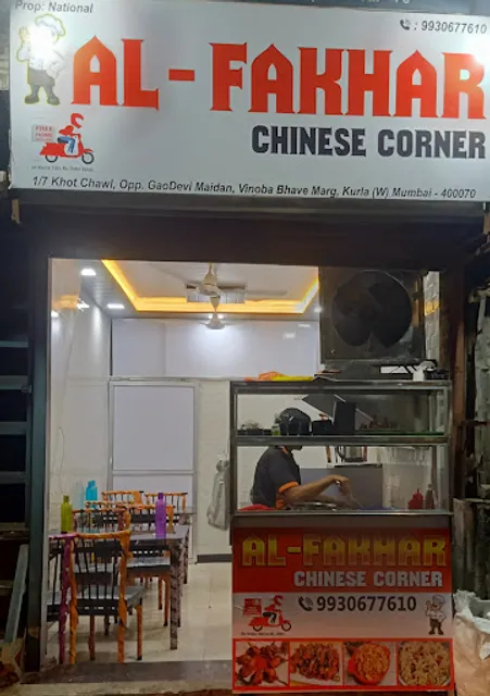 Al-Fakhar Restaurant