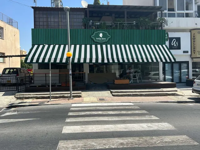 Souzi Tros Psistaria