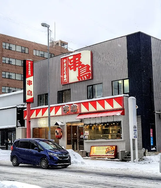 Kushidori Teine Ekimae