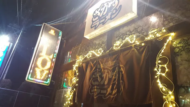 ざかすラーメン