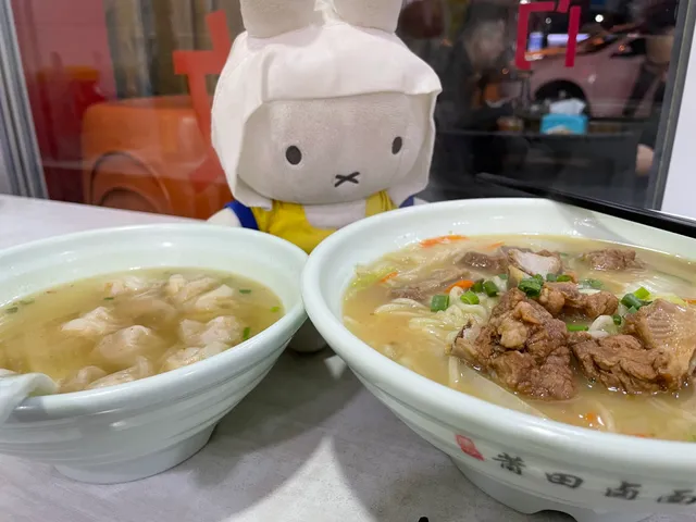 Chenji Putian Lu Noodle Restaurant