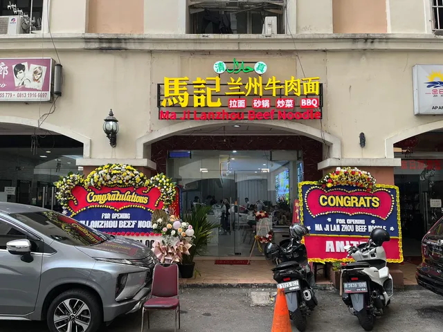 Maji Lanzhou Beef Noodle