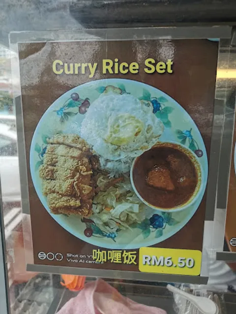 Fried Chicken Rice Set 炸鸡饭套餐