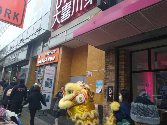 LukFook Jewellery 六福珠宝