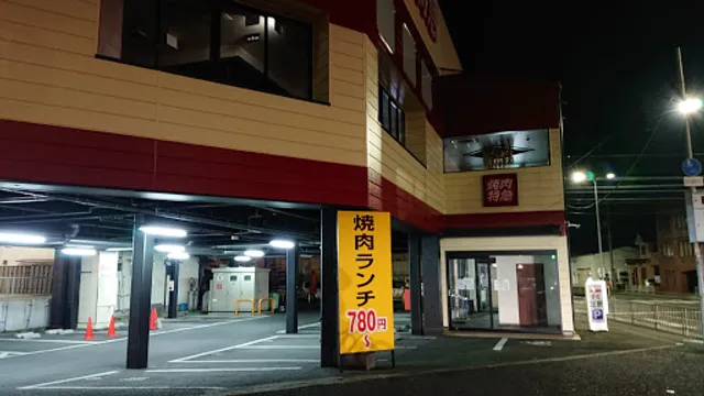 焼肉特急 岸和田駅