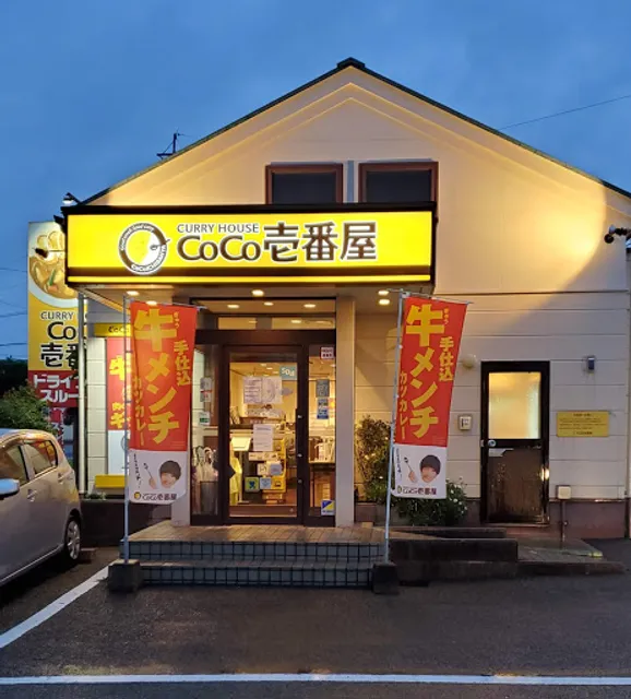 CoCo Ichibanya