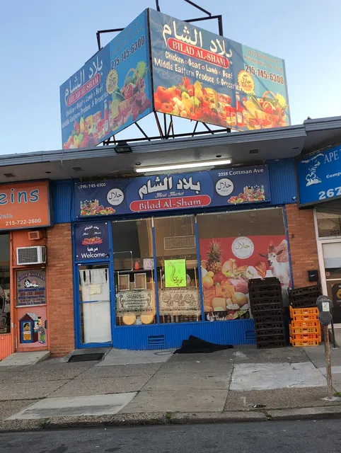 BILAD AL SHAM FOOD MARKET