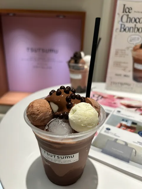 - tsutsumu - 菓子店