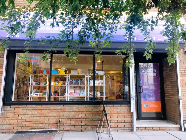 新泽西华人快递/回国行李/境内行李/海淘转运