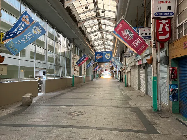 Hokancho Shopping Street