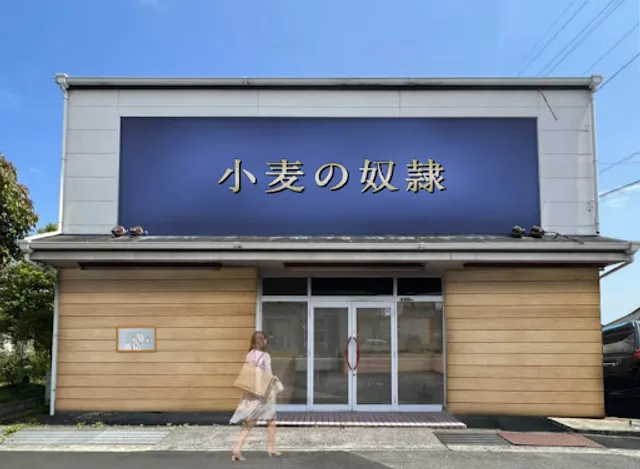 Komuginodorei Imabari