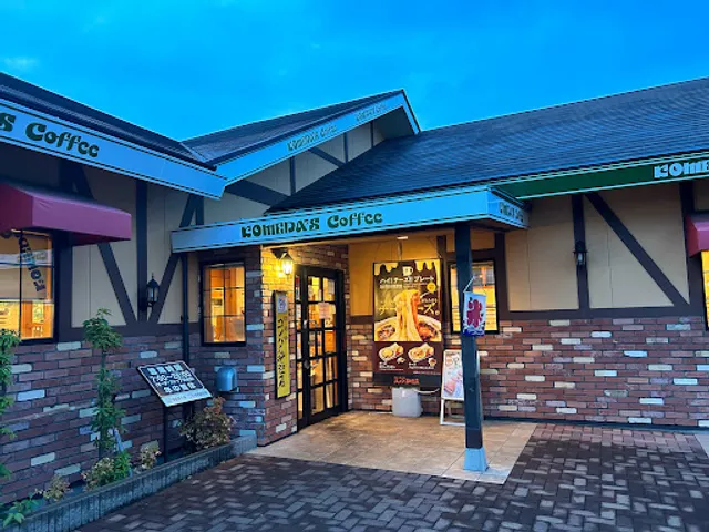 Komeda's Coffee