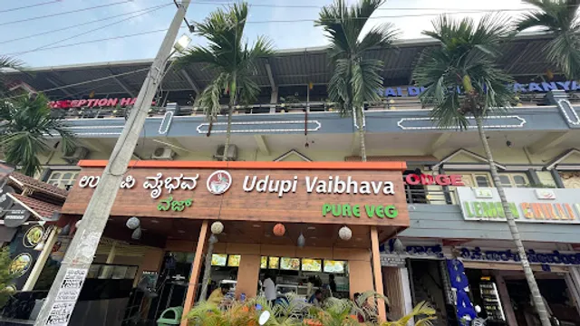 Udupi Vaibhav