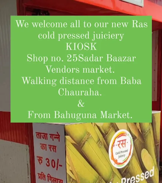 Ras cold pressed juicery kiosk