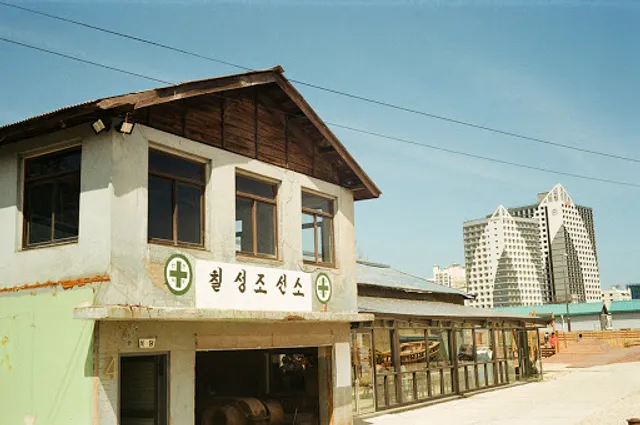 Chilsung Boatyard