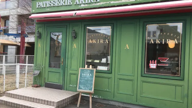 Patisserie AKIRA