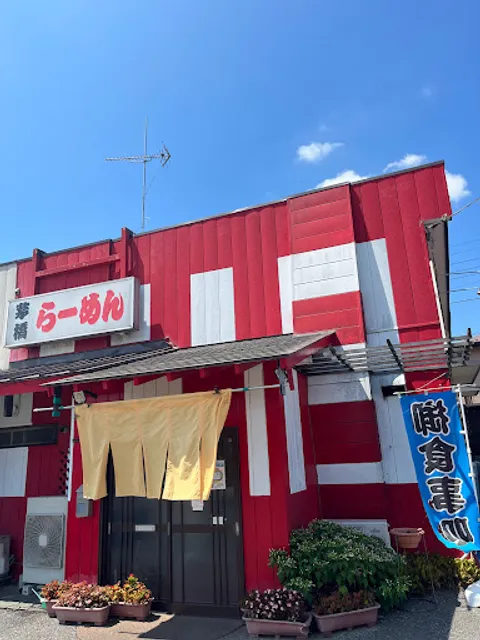 Kayabashi Ramen