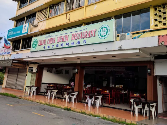 Salam China Muslim Restaurant