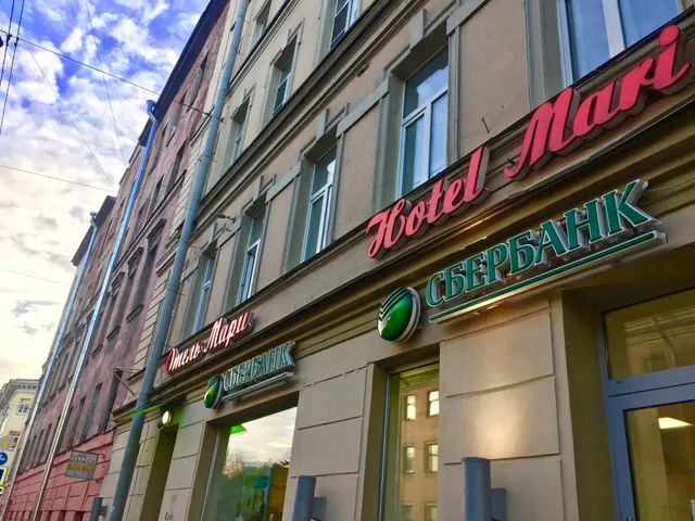 Hotel Mari